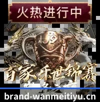 完美体育官网 APP